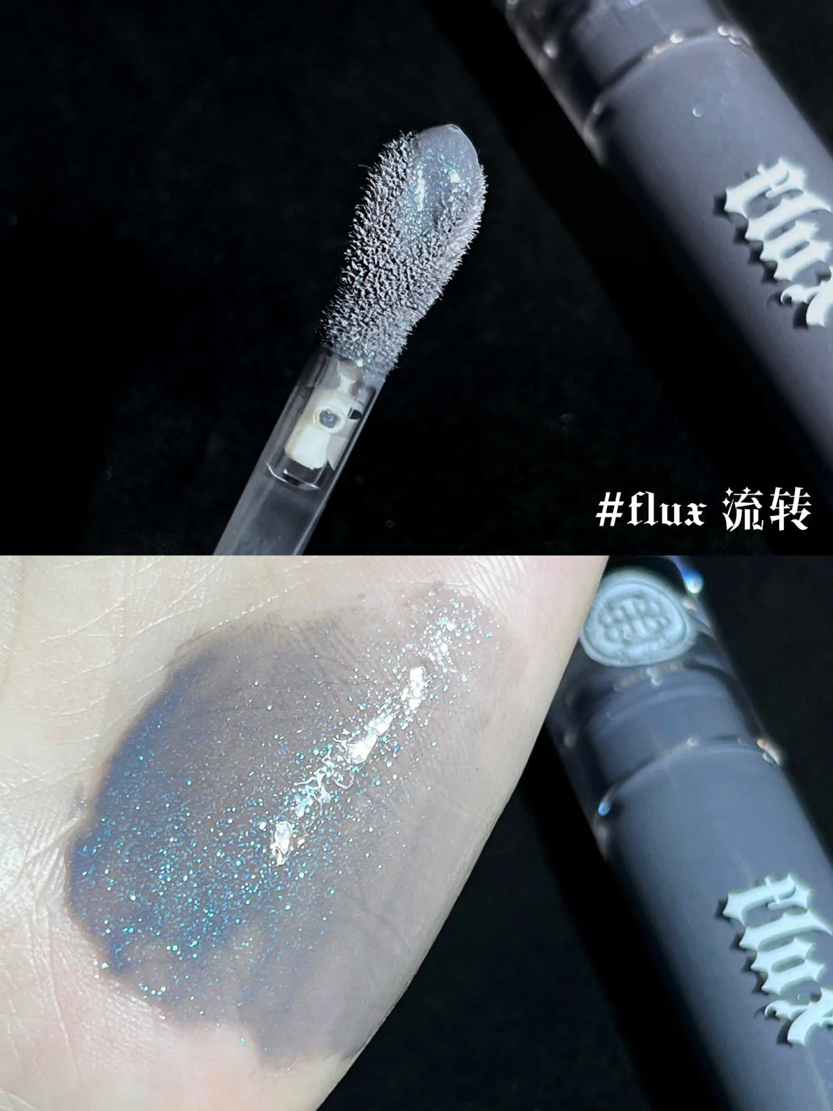 COMING SOON - Sparkle Veil Lip Gloss- Flux x Freya86_ff